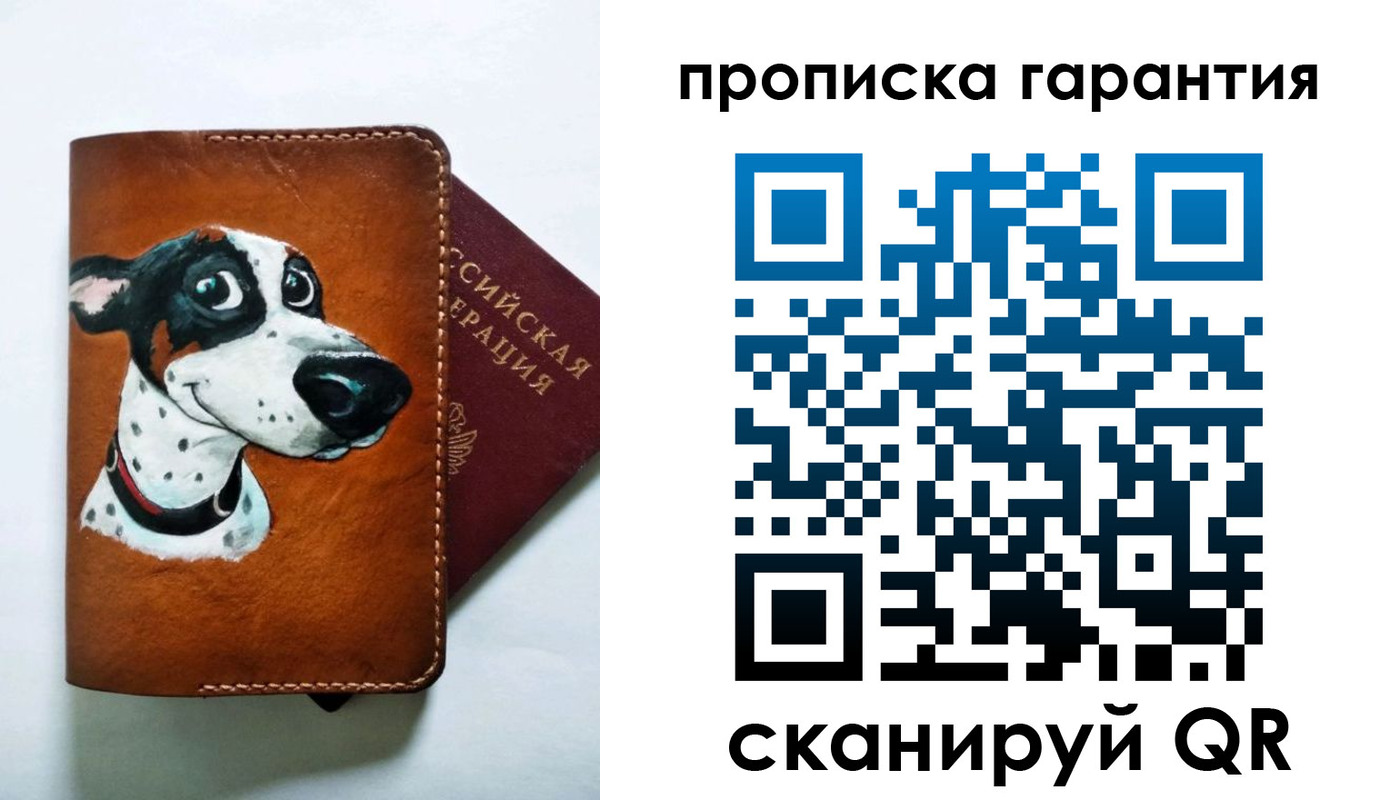 временная регистрация для всех в Орле